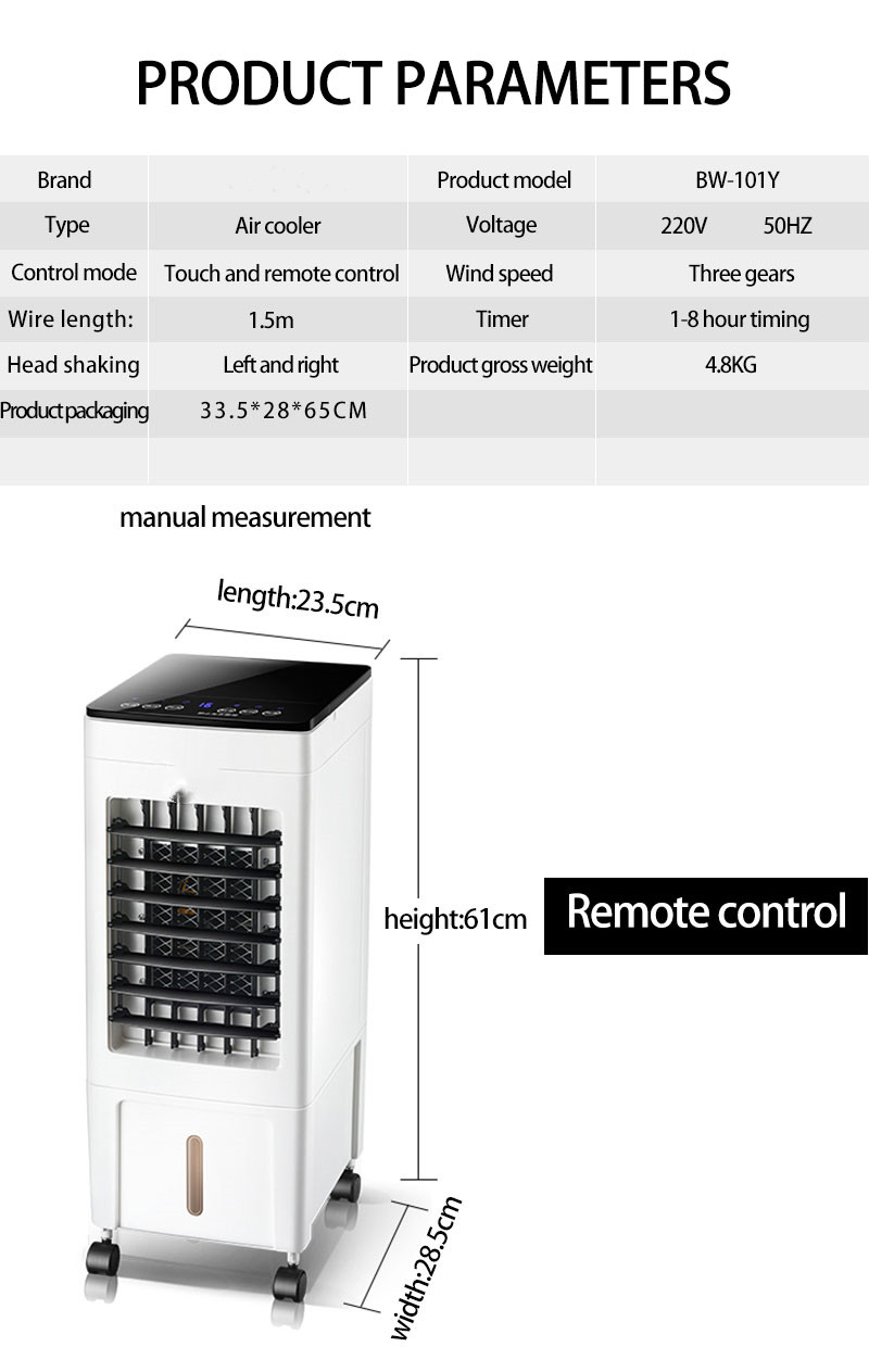 Water Air Cooler 8L Large Capacity Air Conditioning Fan with Touch and Remote Control