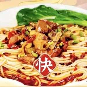 China Chongqing Spicy Chinese Instant Noodles 206g Chong Qing Special Noodles wholesale
