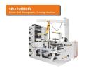 5 color 320 420 520 narrow paper label paper cup flexography print machinery