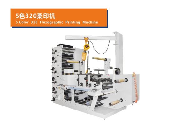 5 color 320 420 520 narrow paper label paper cup flexography print machinery