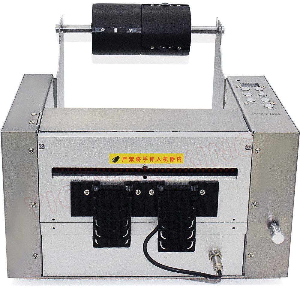 200mm Width Automatic Packaging Tape Dispenser Cutter ZCUT-200