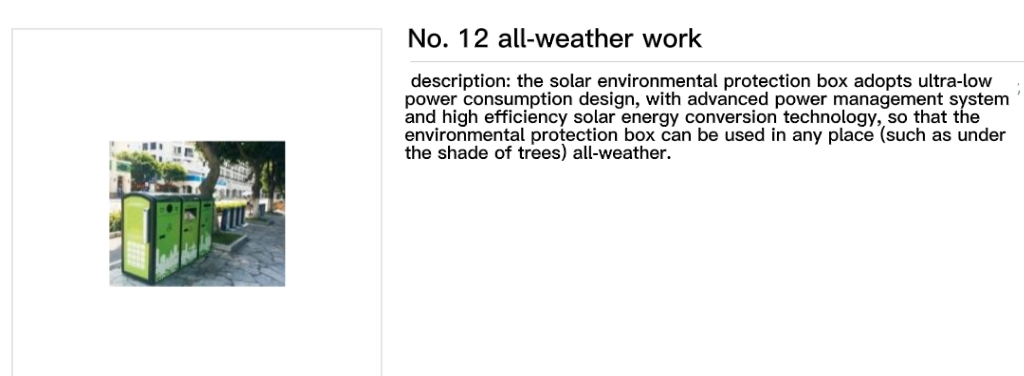 Solar energy intelligent environmental protection box solar-powered smart three-category trash bin