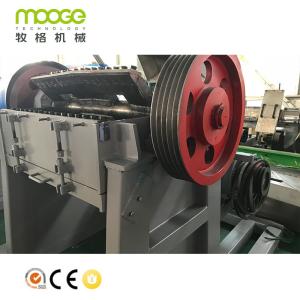 China Heavy Woven Bag Small Plastic Crusher Machine PP Cutting Grinder wholesale