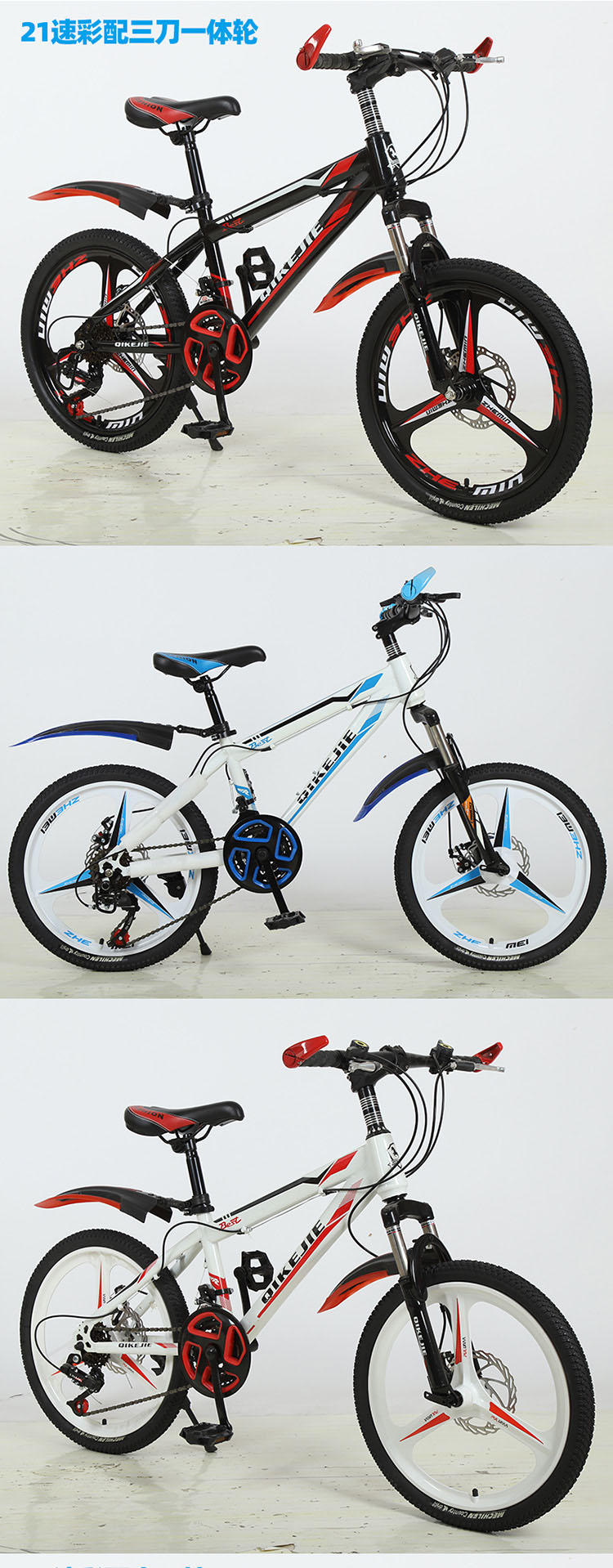 Thicken Cross-Country Tire 20 inch Kids' Bike Popular Colour Matching Bike Velo Enfants Children Bicycles Cycle for Boys