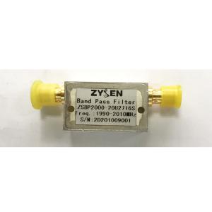 China 40dB Cavity Bandpass Filter wholesale