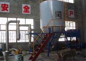 China Automatic Chemical Spray Dryer Centrifugal Industrial Spray Cooling Tower wholesale