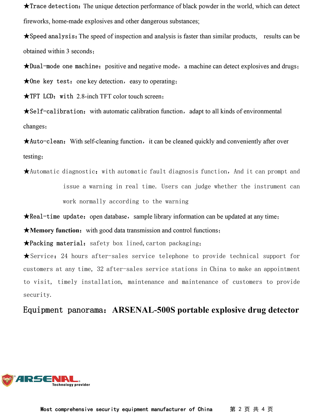 Explosive Drug Detector