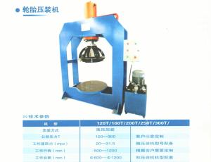 China Durable Press On Forklift Tires Machine , Industrial Tire Press Machine 80 Ton TP80 wholesale
