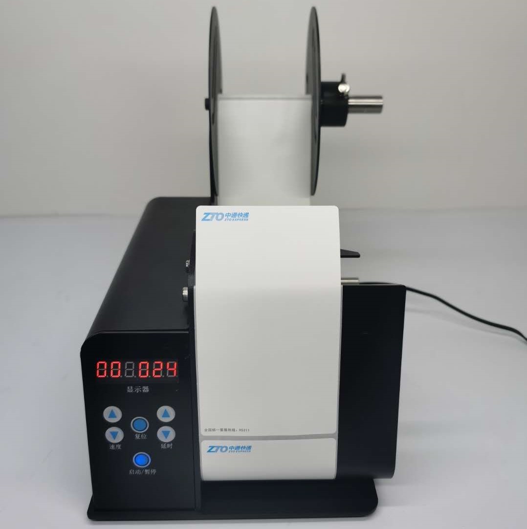 MD811 Table Top Label Applicator CCC Automatic Label Dispenser Machine