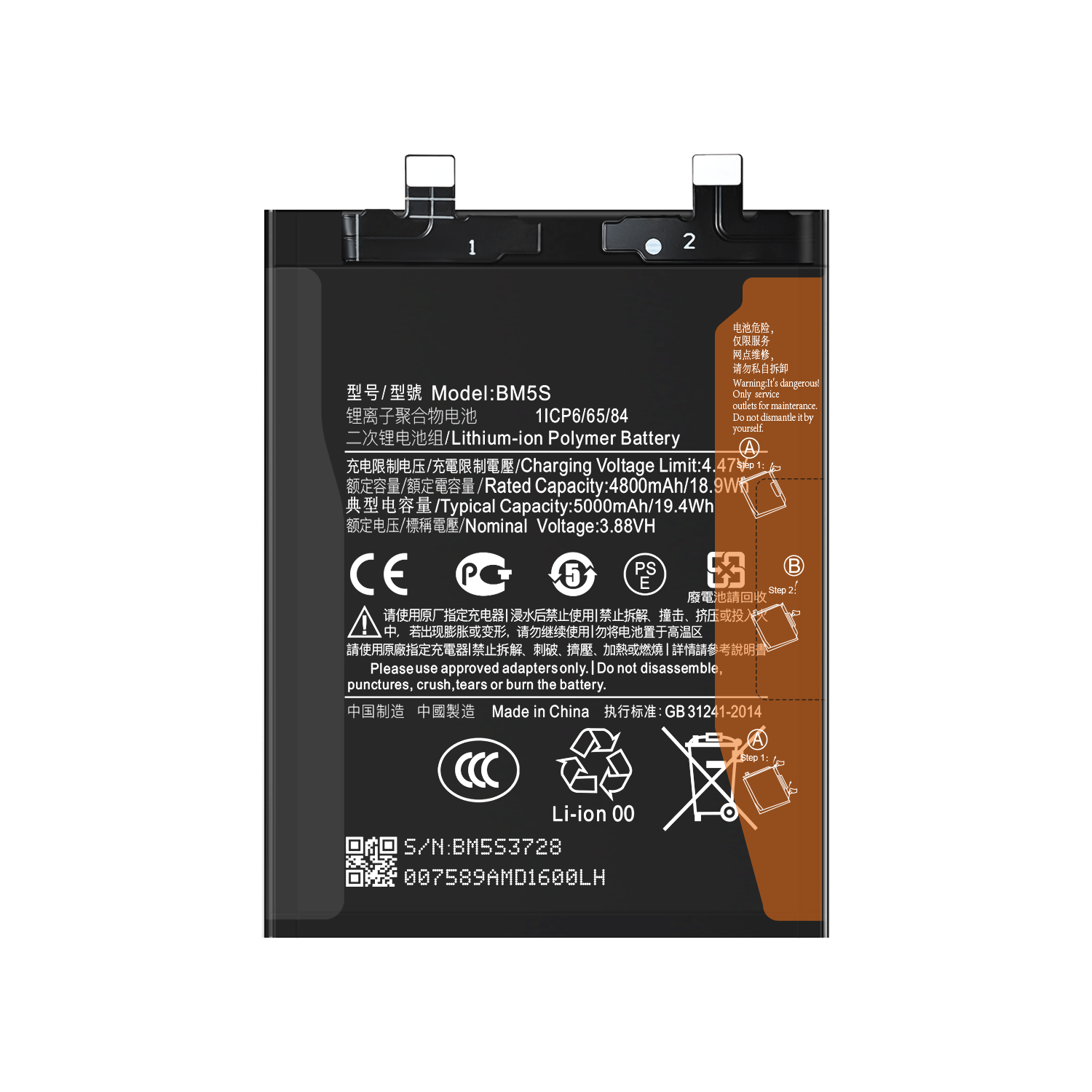 Original Rechargeable Batteries BM5S 5000mAh for Redmi K60 Ultra Mi 13T Pro Lithium-Ion
