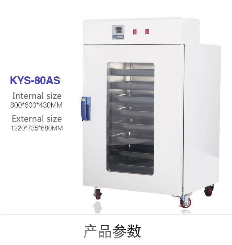 150C Commercial Industrial Dryer Oven 5kw Hot Air Circulating Drying Oven