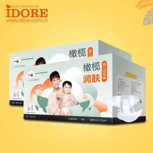 China Side Leakage Proof Skin Friendly Baby Diapers wholesale