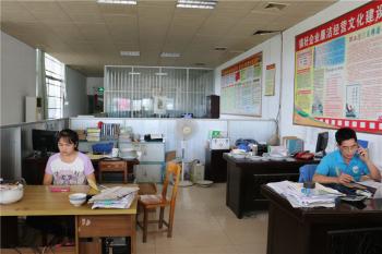 GUANGXI BEILIU ZIYANG CERAMIC  CO,.LTD