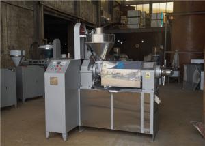 China RF95 150-200kg/h mustard oil press machine wholesale