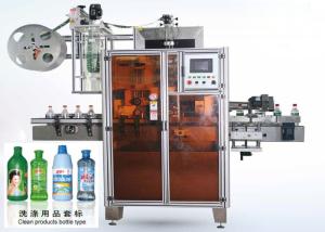 China Middle Body Shrink Sleeve Labeling Machine Stainless Steel Shrink Label Machine wholesale