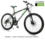 High Carbon Steel On-Road Mountain Bicycle with 21/24/27 Speed and 24inches
