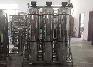 China 1000TPH Pre - Treatment Tank For Water Treatment Accessories SS304 SS316 Filter Sand Carbon Softener Tank wholesale