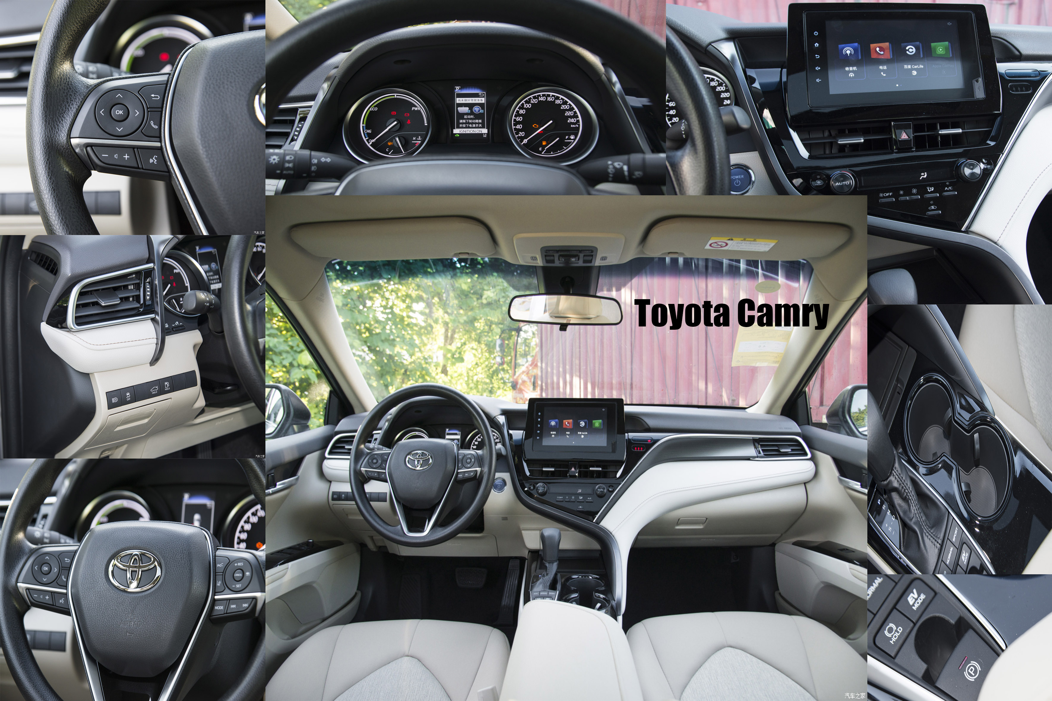 2024 Toyota Camry 2.5Q Twin Engine 2.5HQ Flagship Hybrid Gasoline Car GAC 2WD with Manual Adjustment Rearview Mirror
