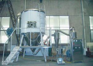 China Powder Centrifugal Atomizer Spray Drying Machine on sale
