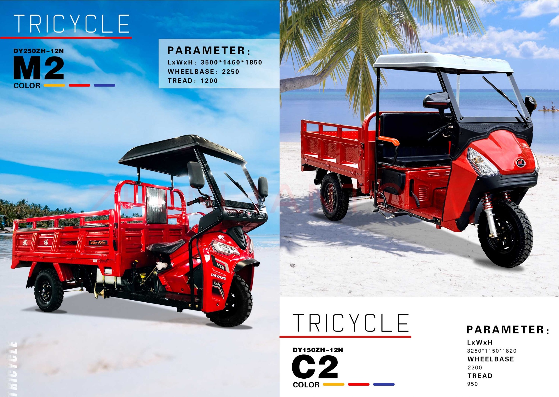DAYANG African hot 250cc water tank tricycle with iron cabin and water-cooling engine