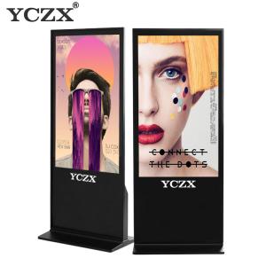China Standalone 42&quot; LCD Advertising Monitor Android Compatible wholesale