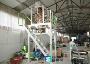 China Garbage Bag Plastic Blown Film Machine Stable Bubble Frame Strong Sealing wholesale