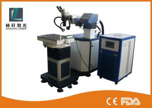 China 300W Aluminum Laser Welding Machine 920mm * 560mm * 1220mm FOR Eyeglass / Glasses wholesale