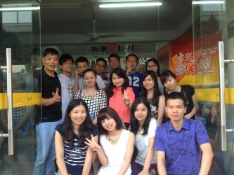 Xiamen Wuhao Industry & Trade Co., Ltd.