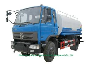 China 4X4 Off Road All Wheel Drive 7000L Water Bowser Truck With Water Pump Sprinkler For Water Delivery and Spray wholesale