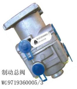 China Wabco Master brake valve for sinotruk Howo WG9719360005 for sale wholesale