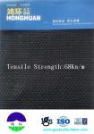 105/84kN/m PP Monofilament Woven Geotextile For Geotube