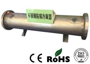 China R134a Refrigerant Stainless Steel Heat Exchanger Sea Water Tube Medium wholesale