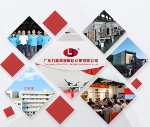 Guangdong Lishunyuan Intelligent Automation Co., Ltd.