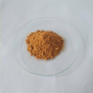 China Antioxidants Softgel Capsules Pure Lutein Powder wholesale