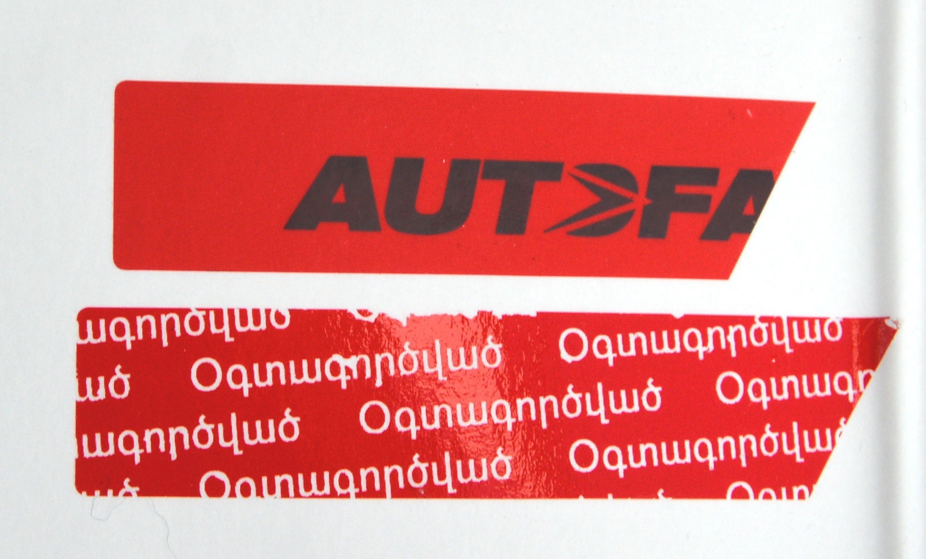Writable PET Security Void Tape / Anti Tamper Seals For Govenment