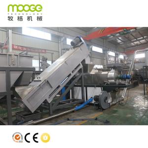 China 300-1000kg/H Plastic Dewatering Machine PP Plastic Bottle Crusher For Recycling wholesale