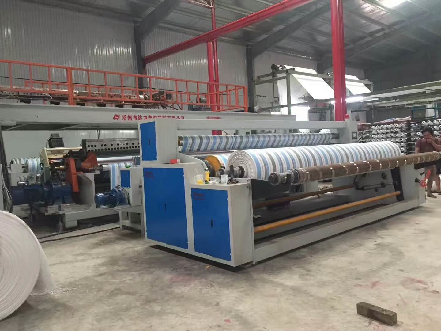 2800mm T Die Eva Solar Cell Encapsulation Film Production Line 180kg/H