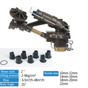 China Agriculture Rain Gun Irrigation 360 Gear Drive Sprinkler Spray 19 - 47M Radiu wholesale