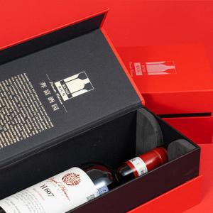 China Custom Hot Gold Printed Paper Box Custom Red White Wine Package Gift Box For Delivery wholesale