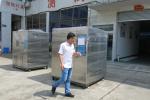 SGS Thermal Shock Chamber , Accelerated Temperature Shock Measurement Equipment