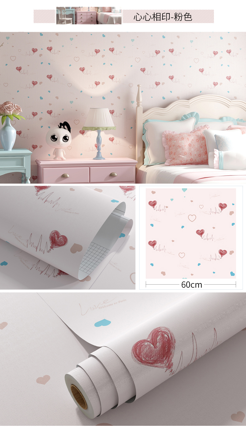 Self Adhesive Decorative Wallpaper with Waterproof Function