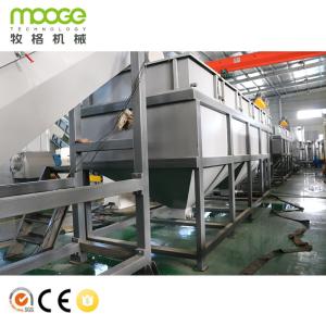 China PP PE Film Recycling Machine Crusher Shredder Wash Line Film wholesale