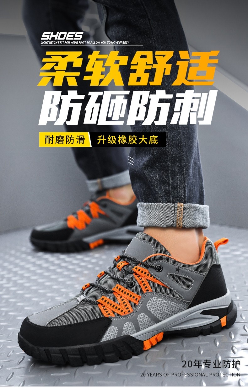 Rubber Sole Steel Toe Industrial Safety Shoes for Flying Weave Work