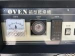 China Hot Sale Plastic Auxiliary Equipment Material Granule Resin Product Oven
