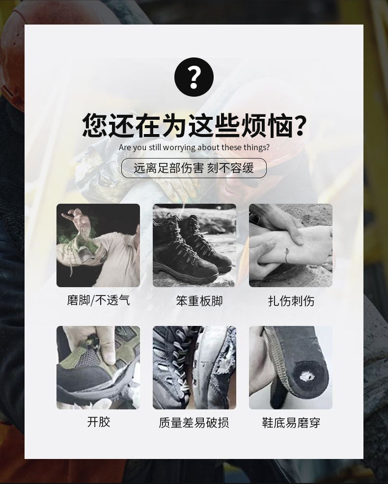 Anti-proof Work Shoes With PU Injection Molding Sole And Kevlar Midsole