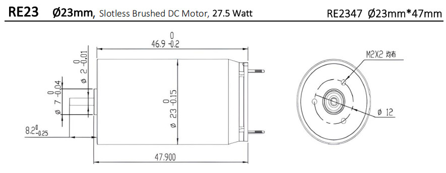 23mm coreless motor