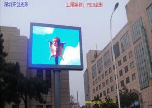 China Ultra Thin SMD LED Display , Outdoor / Indoor Full Color Stadium LED Screen wholesale