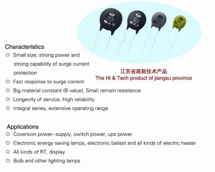 CQC Copper Silicone NTC Thermistor Temperature Sensor For UPS Power