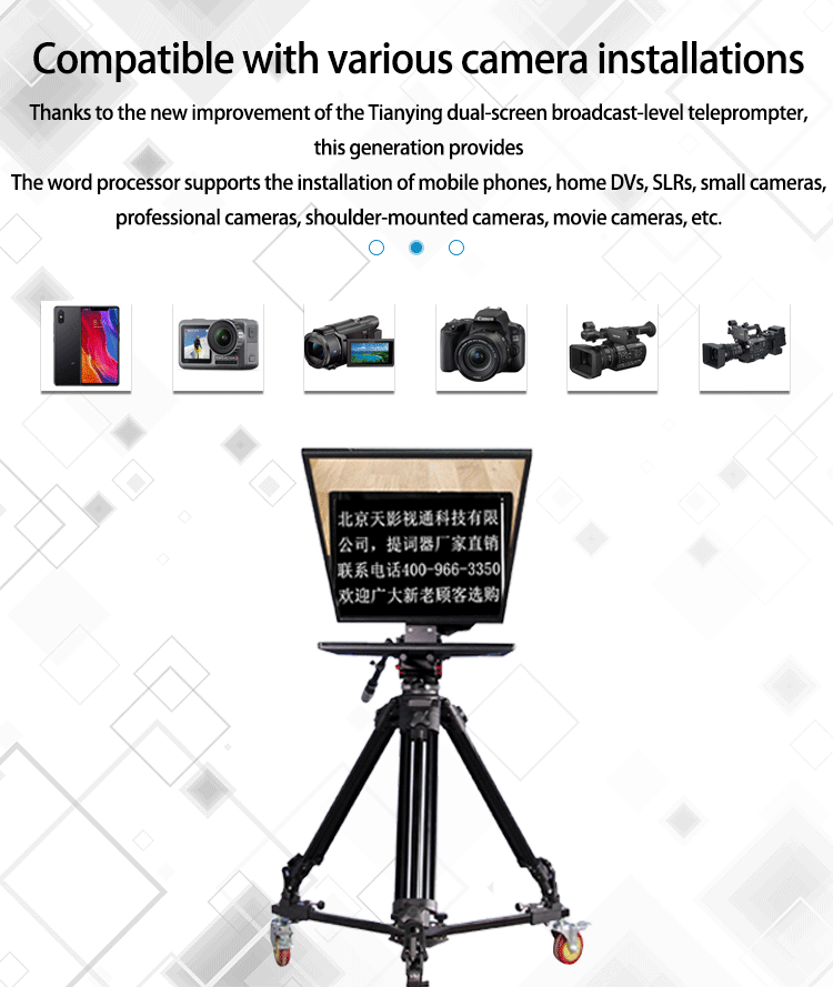 2mm Glass Frame Teleprompter Kit for 24 inch Broadcast Studio and 10-30 feet Distance