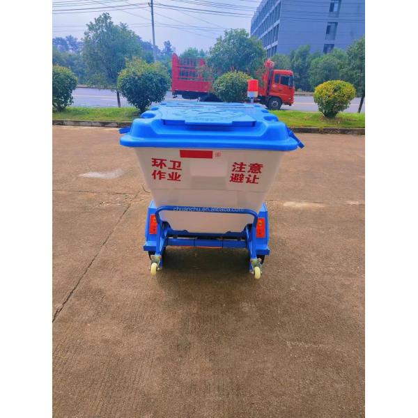 Community Street Cleaning Three Wheeled Electric Sanitation Vehicle
